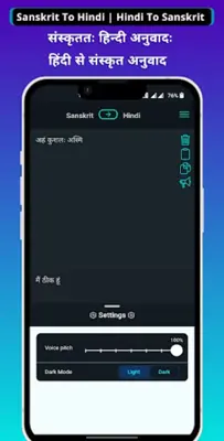 Sanskrit - Hindi Translator android App screenshot 0