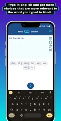 Sanskrit - Hindi Translator android App screenshot 3