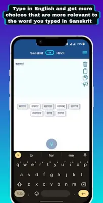 Sanskrit - Hindi Translator android App screenshot 5